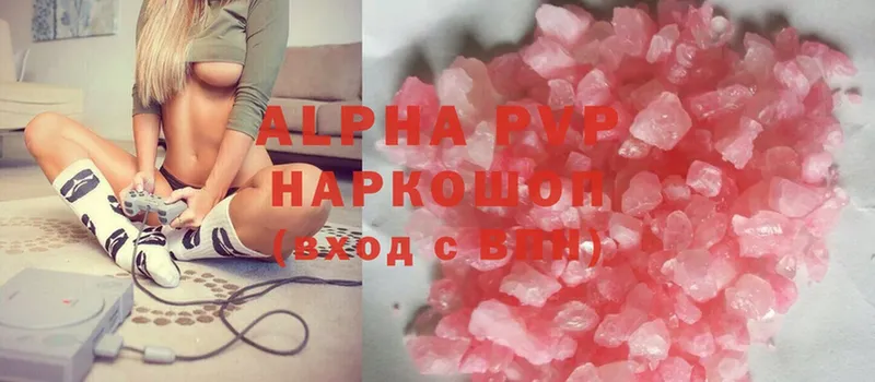 что такое   Белоозёрский  Alpha-PVP СК КРИС 